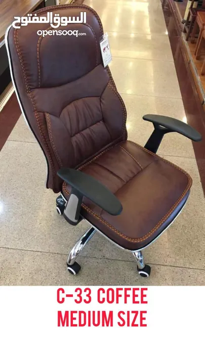 office chair