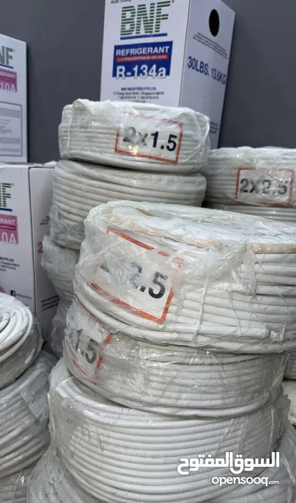 قواعد ومستلزمات لتكيف والتبريد بأقل سعر بالمملكه