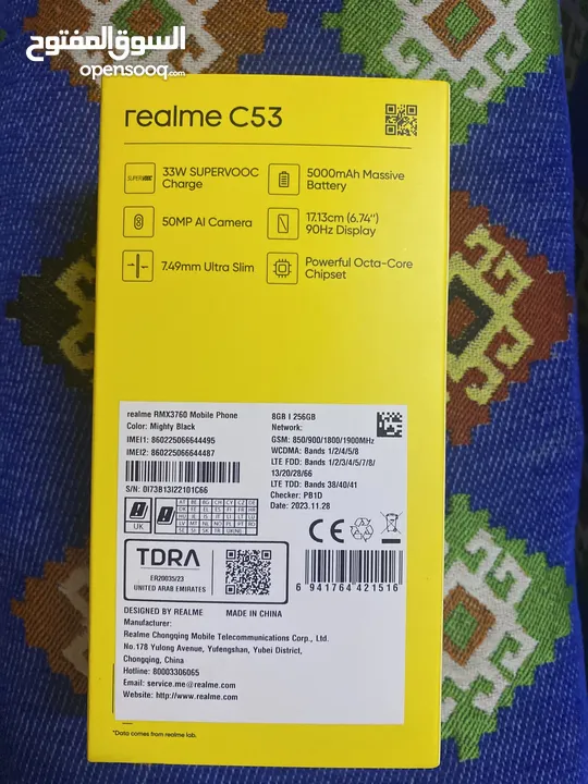 التلفون  C53realme