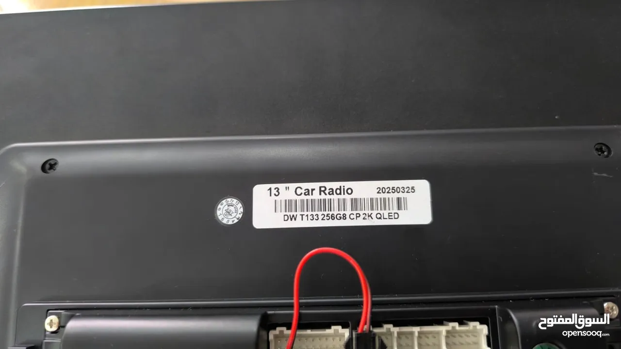 شاشة اندرويد 13 انش 256+8 2k