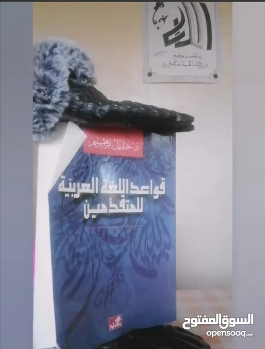 كتب قديمة للبيع، كلهم بدينارين مواضيع مختلفه