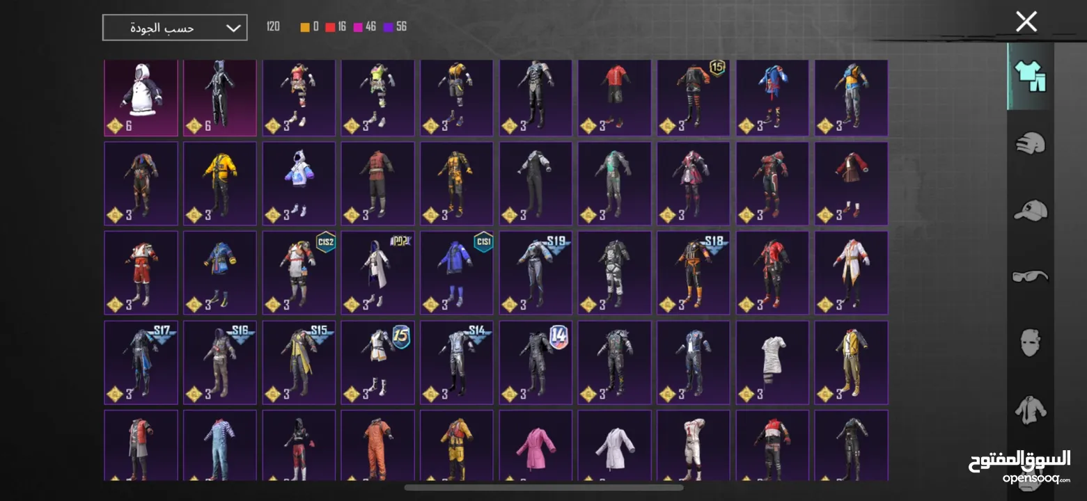 حساب ببجي للبيع 6سنين