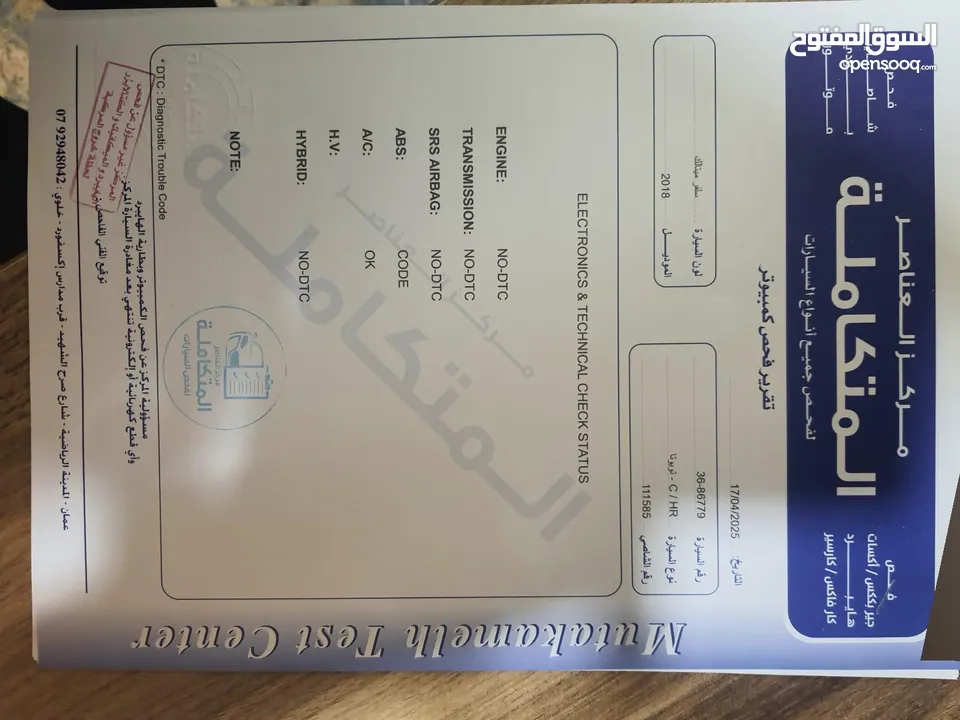 تويوتا للبيع استخدام شخصي رقم صاحب سيارة مكتوب على وصف أسفل