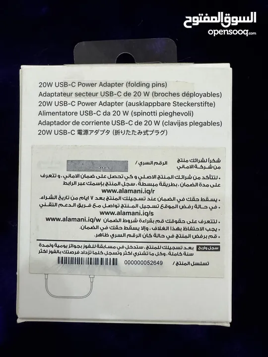 راس شحن آيفون اصليه ماستر استعمال قليل(USB-C) من شركة ماستر