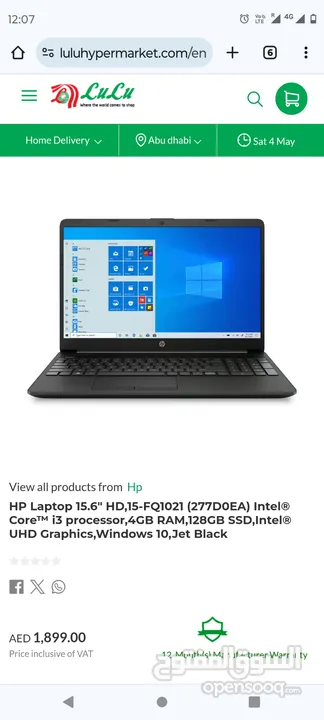 HP i3 - like new