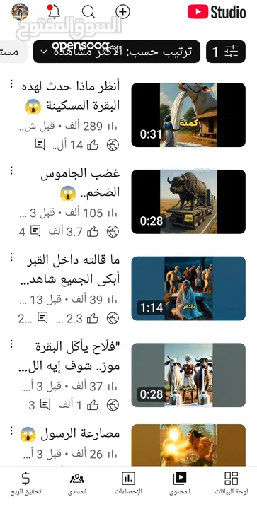 قناة يوتيوب أسطوري للبيع او للتبديل بحساب فري فاير قويي.