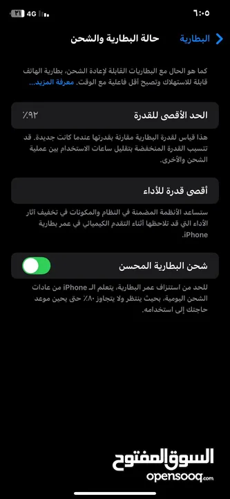 ايفون 11 عادي للبيع او للبدل على ايفون احدث فقط ايفون
