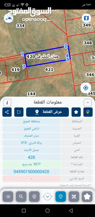 ارض للبيع ثغرة الجب