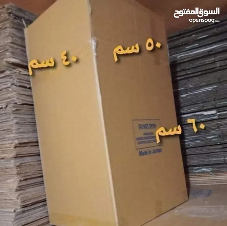 بيع كرانين فارغه ومواد تغليف للترحيل