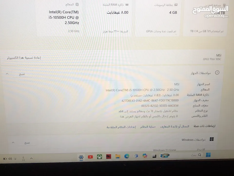 لابتوب msi استعال بسيط جدا شبه جديد (لم يتم صيانته مسبقًا)  جميع القطع الاصلية  مع شاحنه الاصلي