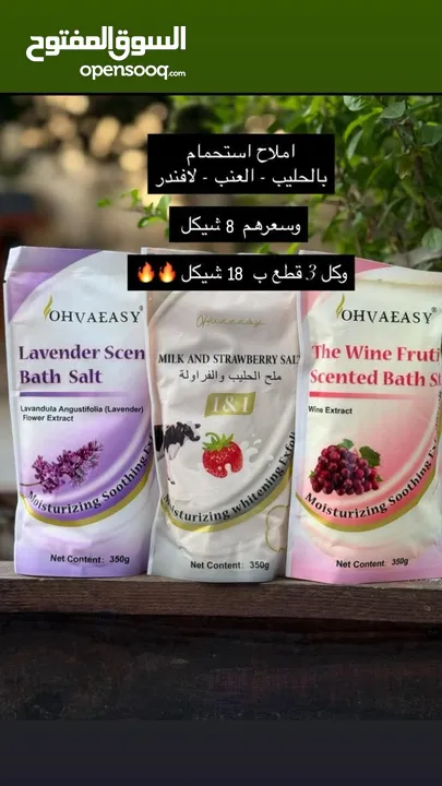 ميكأب مجرب وماركات مرتبة