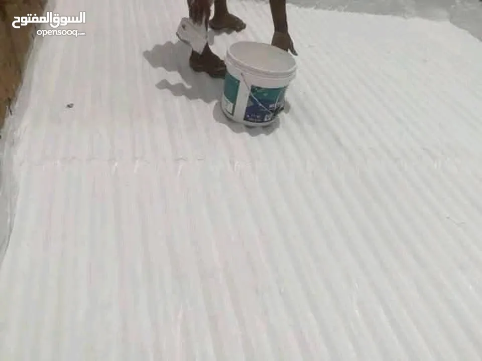فني عازل مائي وحراري