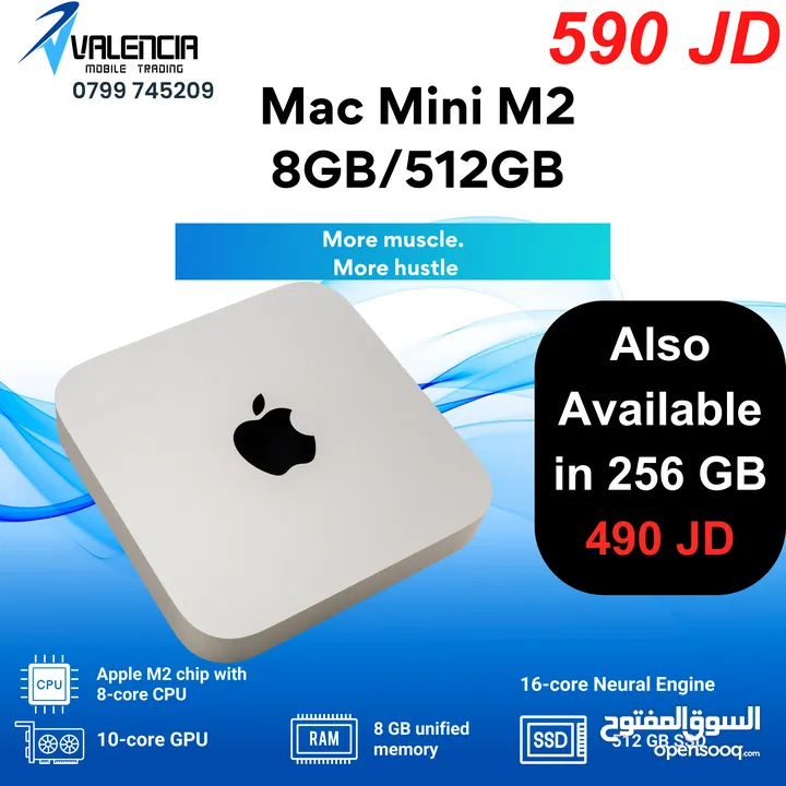 ماك ميني 512GB  Mac Mini M2 Chip - 512GB/8GB