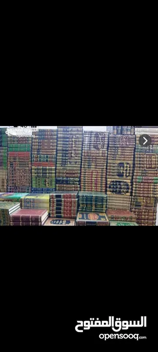 نشتري جميع انواع المكتبات العامة والخاصة