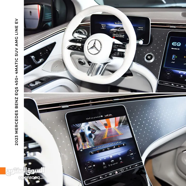 مرسيدس بنز EQS 450+ كهربائية بالكامل 2023 Mercedes Benz EQS 450+ 4Matic SUV AMG Line EV