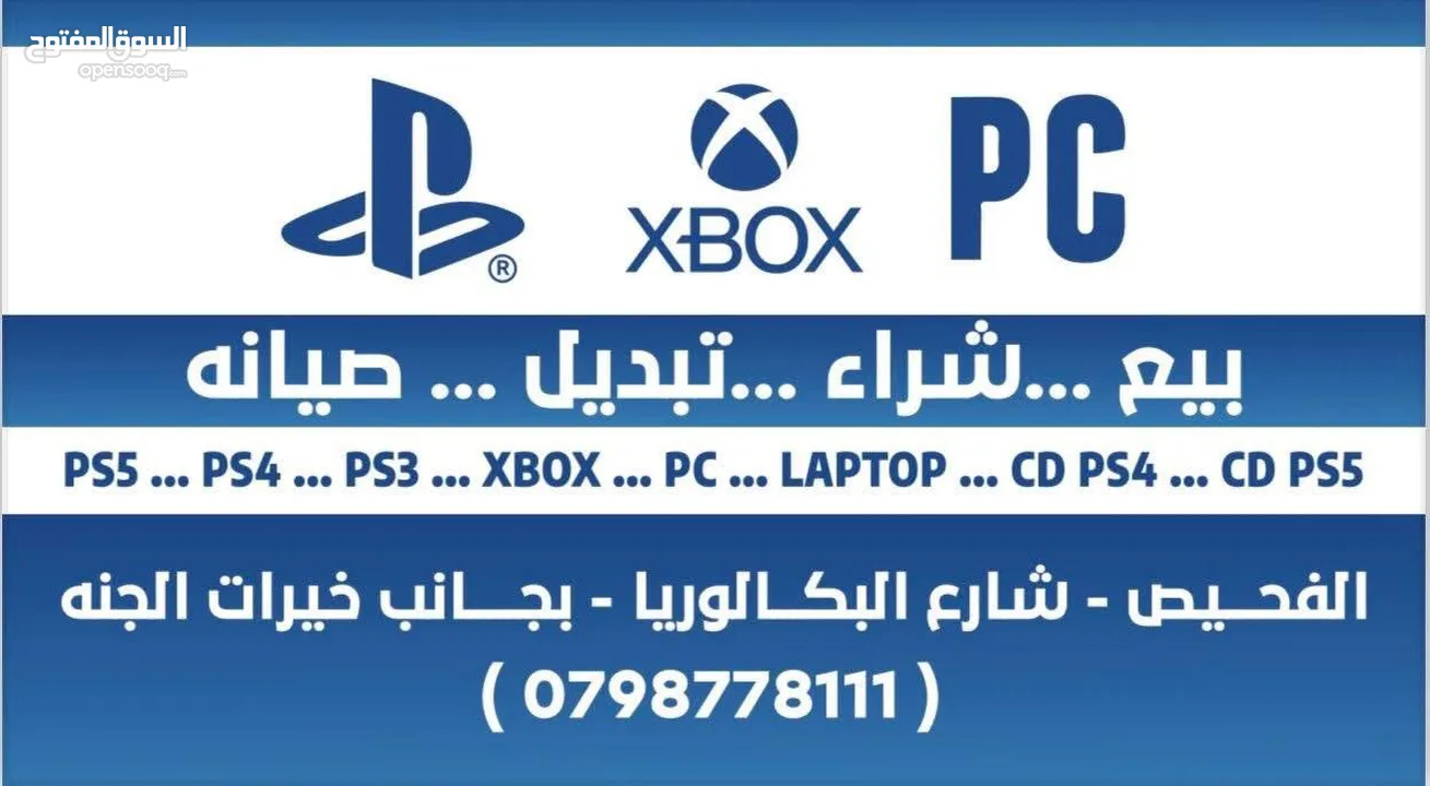 playstation and accessories بلايستيشن و جميع الاكسسوارات اي شيء متعلق  بالجيمر بتلاقي عند  Mr gamer