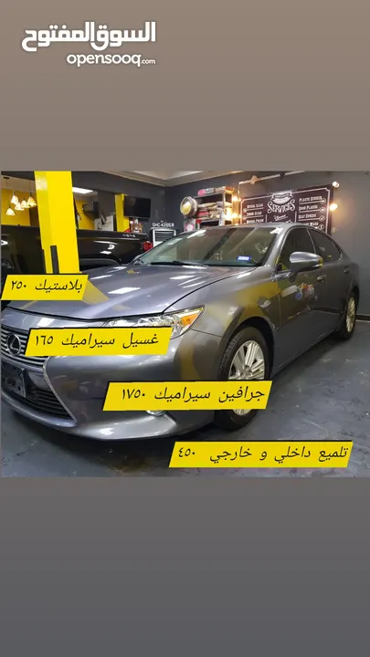 CAR INTERIOR CLEANING , CERAMIC, GRAPHENE, CAR POLISH .  تلميع خارجي و داخلي،  سيراميك، غسيل