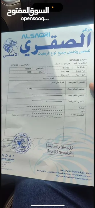 جمس سيرا دينالي 2020 اعلى صنف لون اسود