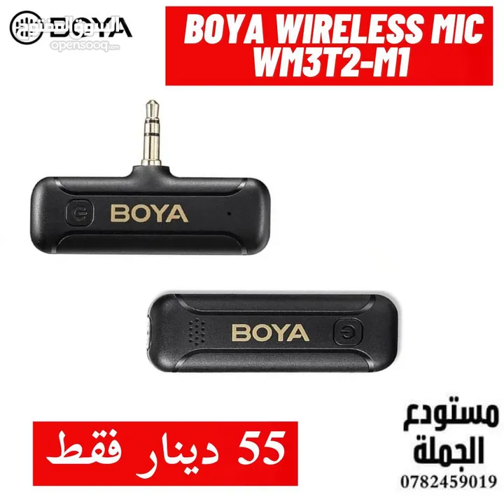 مايكات ويرلس او عادي عالية الجودة wireless mic professional