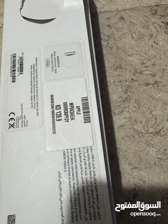 Apple watch series 8