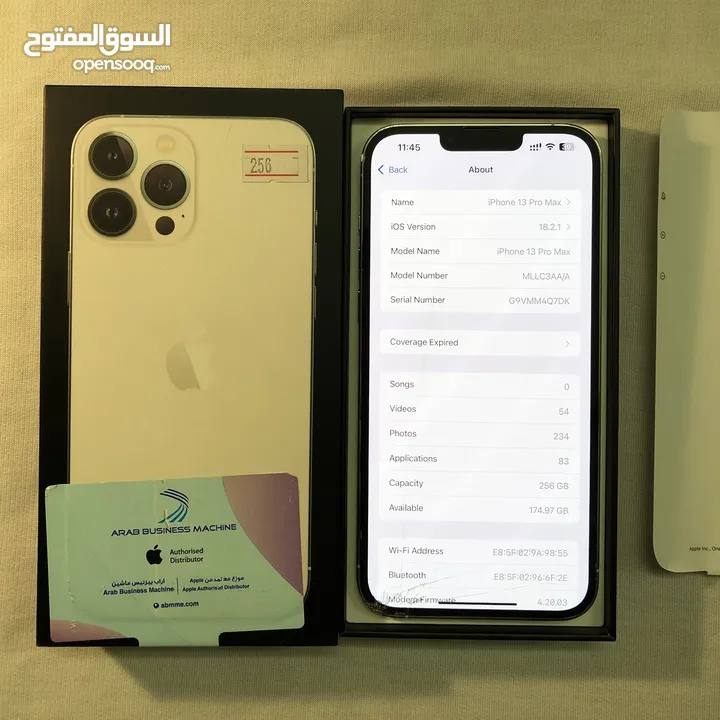 iPhone 13 Pro Max /ابيض / 256 / شرق اوسط