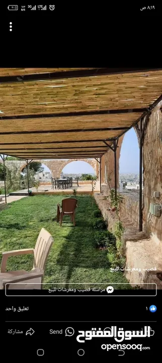 معرشات قصيب على جميع الاشكال الهندسيه