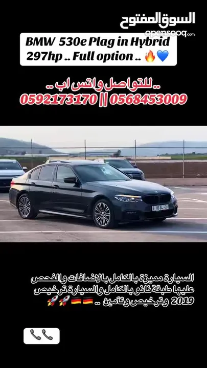 BMW E // 2019 cc benzin  Plug In Hybrid