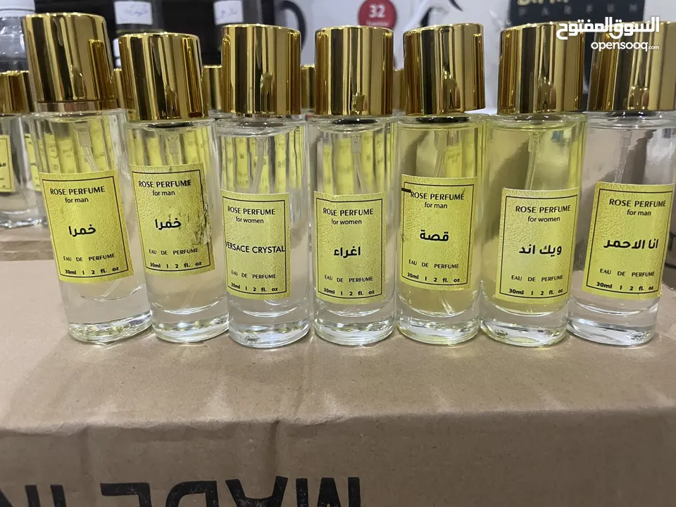 عطور روز زيوت مطابقة للاصلي