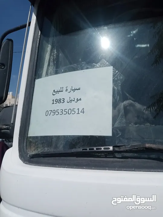 البي 813لبيع