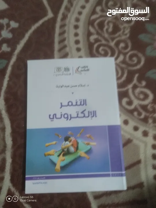 أي كتاب سعره 75 قرش