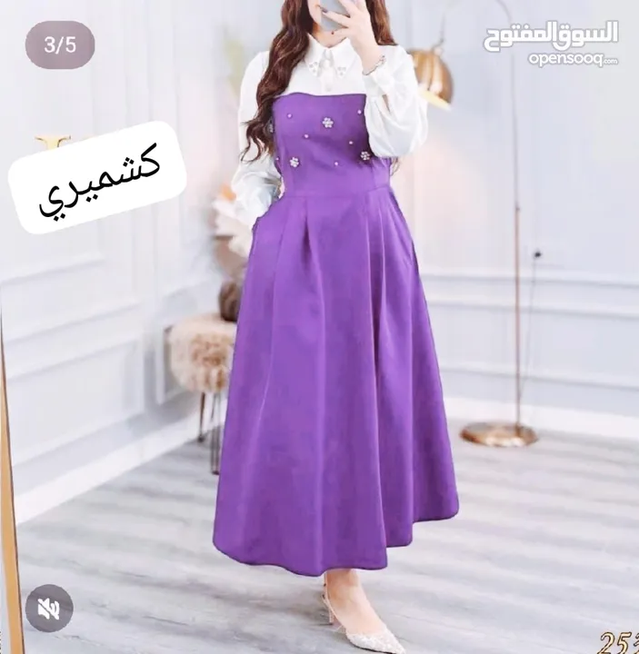 فستان الترند