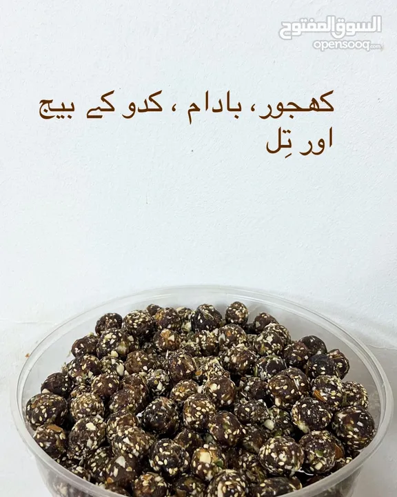 “Power-Packed Date Balls – Healthy Never Tasted So Good!”