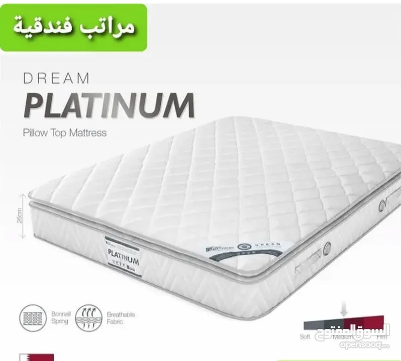 New mattress available for sale Qatar