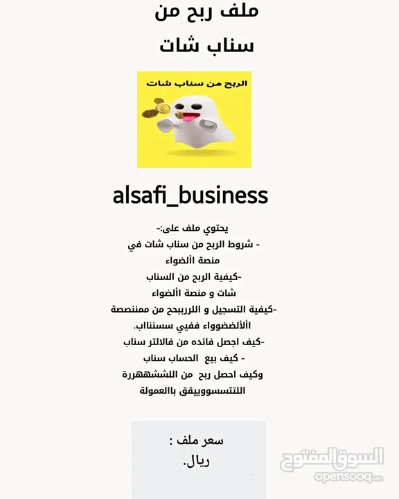 ملفات الالكترونيه  للبيع