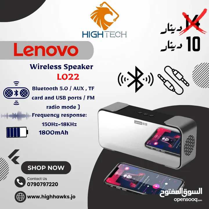 Lenovo L022 Wireless Speaker-سماعات كمبيوتر - (232078328) | السوق المفتوح
