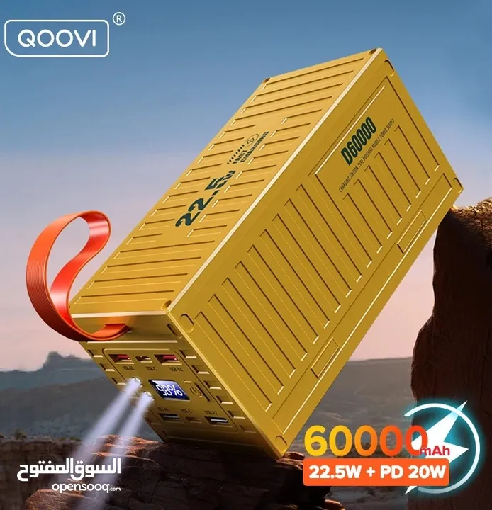 خازن (بنك طاقة) من شركة QOOvi بقوة 60000ملي امبير