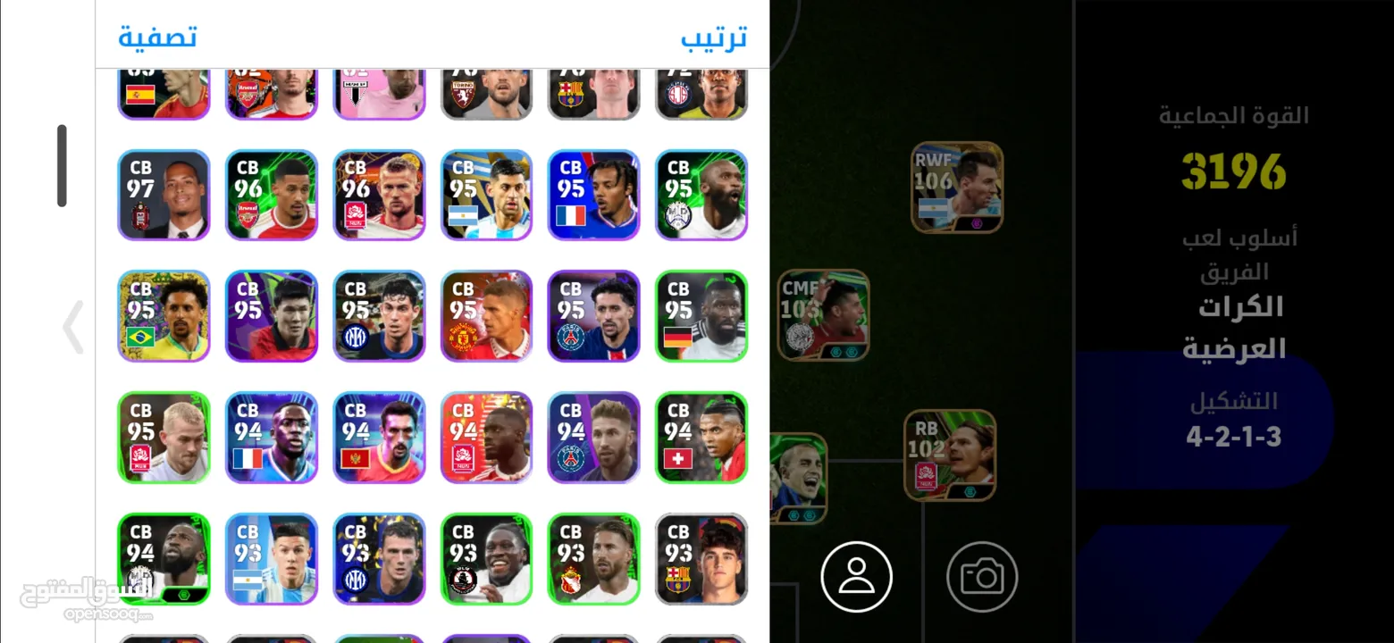 حساب بيس موبايل