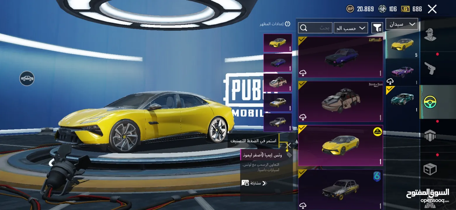 حساب ببجي نادر يوجد جميع مميائات الى صفراء واربع بدلات اكس + الكثير من نوادر