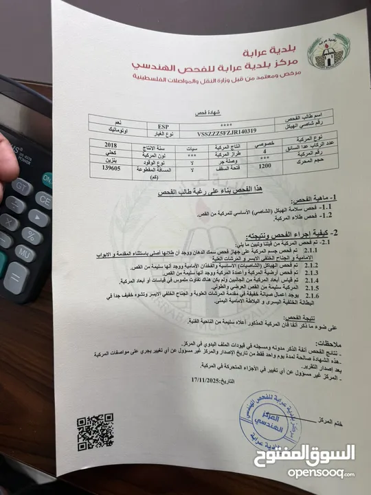 مطور 1.2 اوتماتيك تعديل FR بسعر جير عادي!!