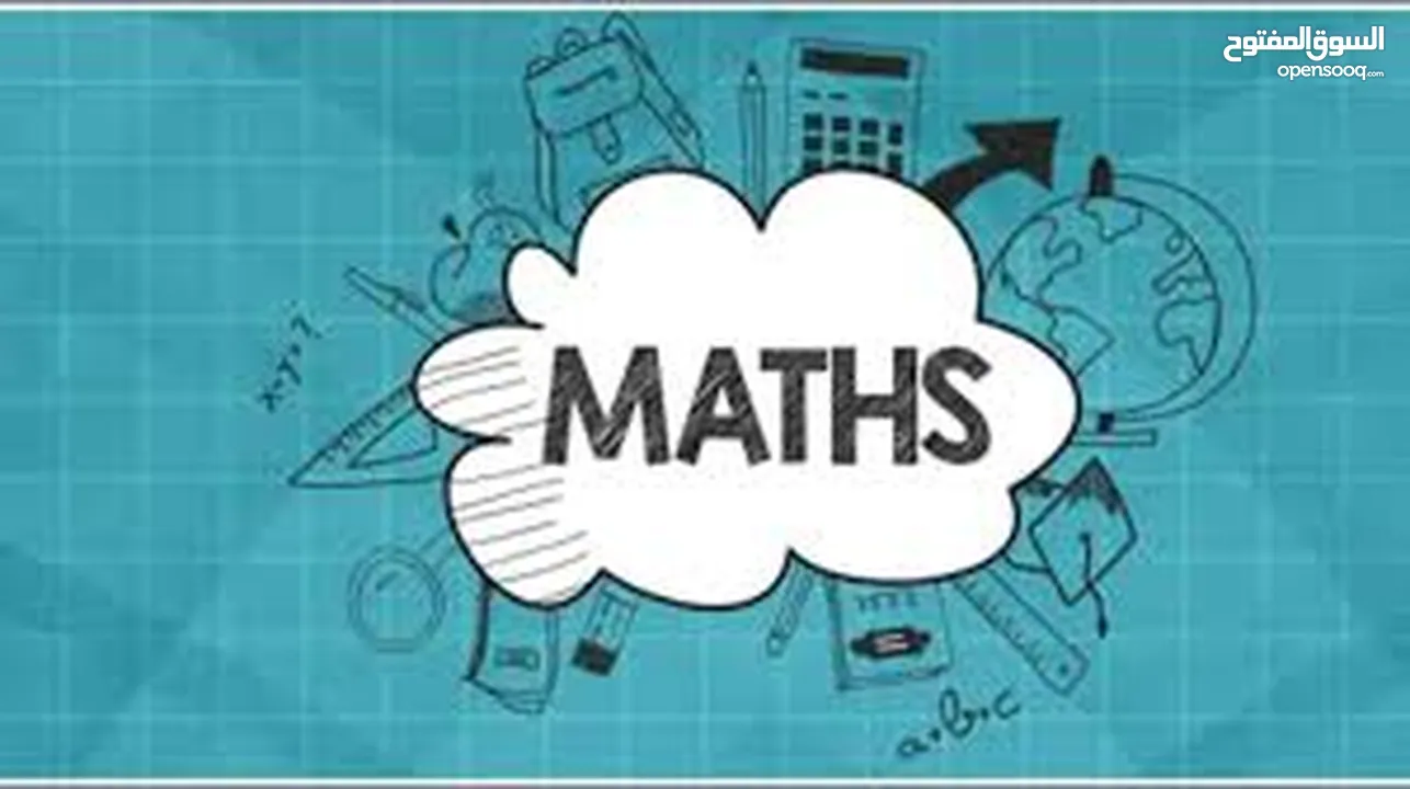 معلم رياضيات