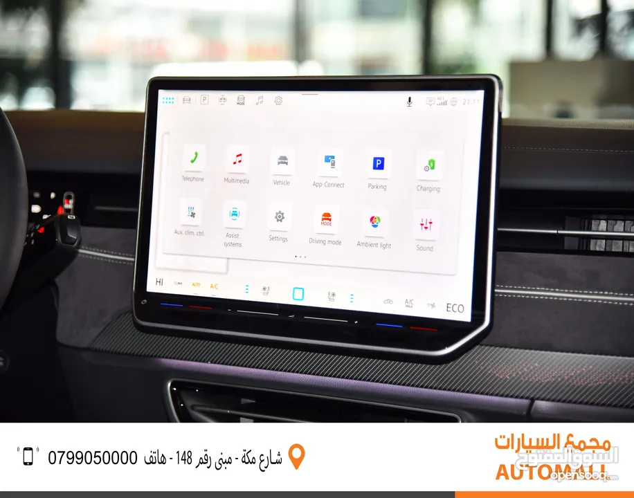 فولكسفاجن ID7 برو الكهربائية بالكامل 2023 Volkswagen ID7 VIZZION PRO EV