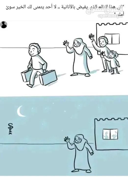 محل للبيع بالخلو مساحة واسعة