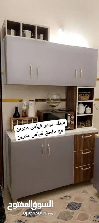 سنك وملحق مترين خشب mdf