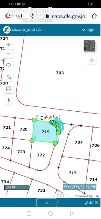 ارض مقابل مستشفى بسمه الجديد