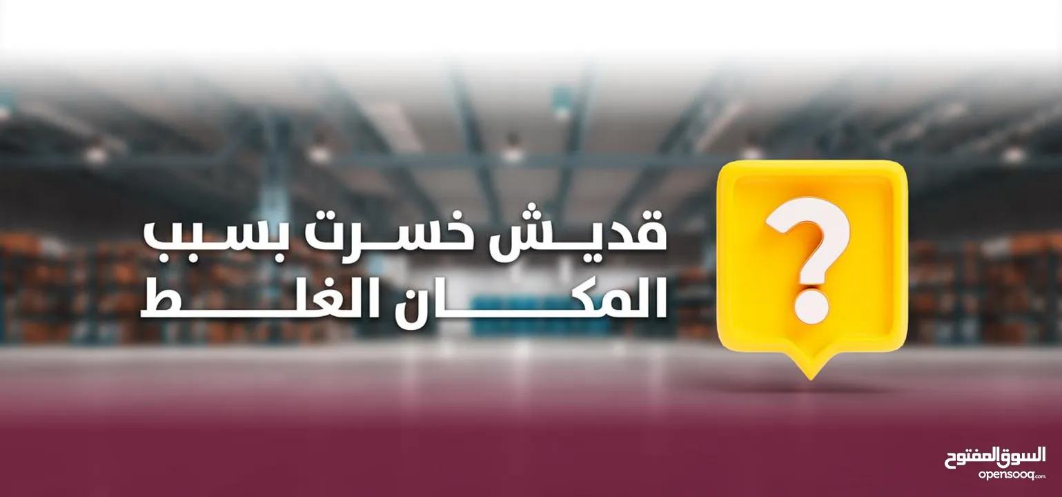 أرض للايجار في العقبه بالقرب من جامعه العقبه للتكنولوجيا تصلح مخازن للسيارات والمعدات الثقيله