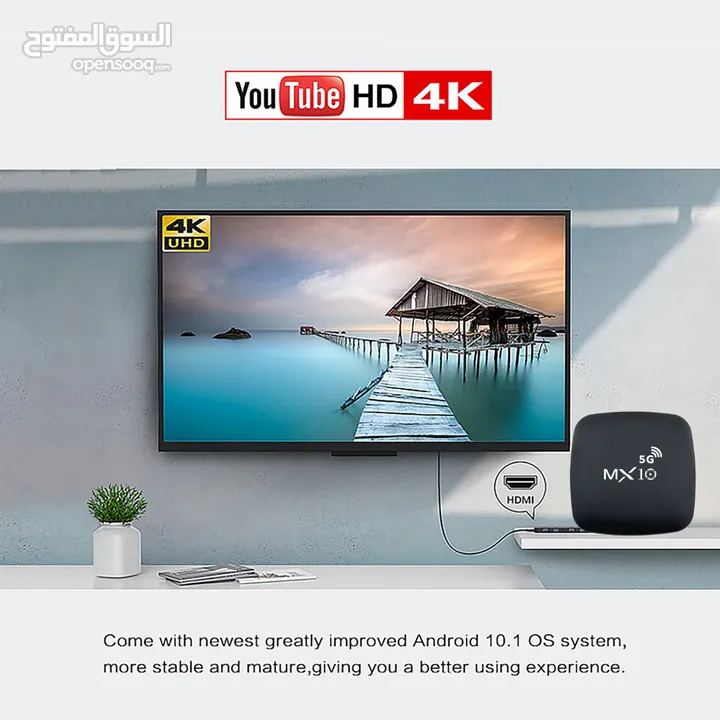 جهاز بوكس TV Box لتحويل شاشتك العادية الى شاشة ذكية ويعرض 4K وبنطام اندرويد ويدعم تنزيل التطبيقات