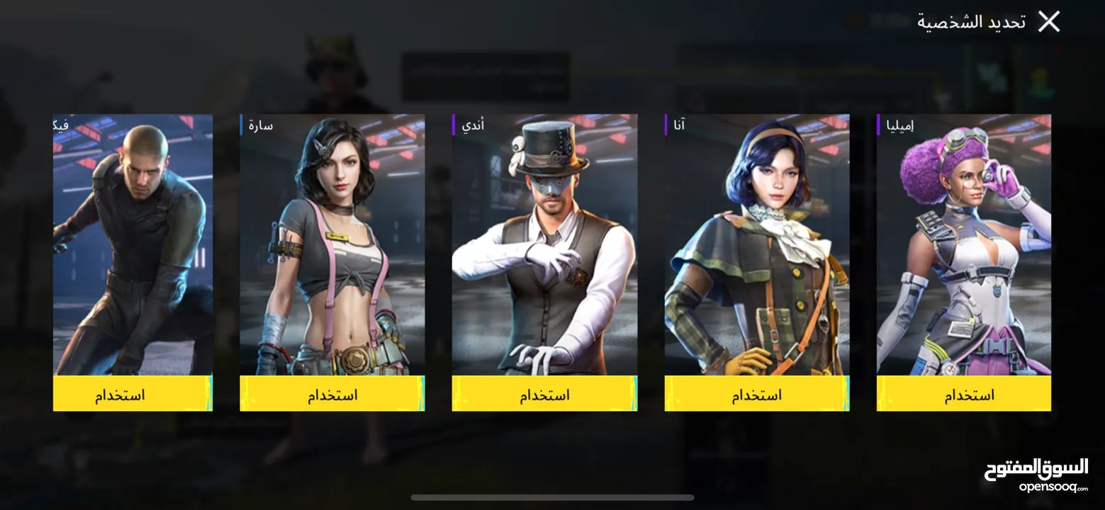 حساب ببجي للبيع