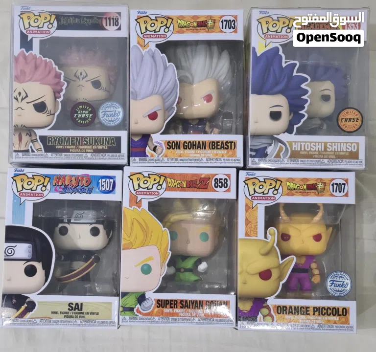 Funko for Sale/Trade