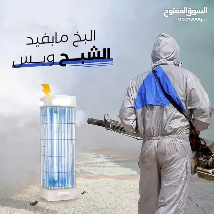 جهاز صائد و قاتل الحشرات و الناموس صعق بالكهرباء ناموسيه الشبح نيون قاتل بعوض ناموسية البعوض
