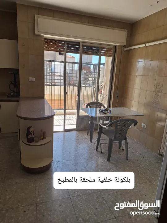 شقة فخمة مفروشة للإيجار أو البيع في أجمل مناطق شارع مكة - عبدالله غوشة